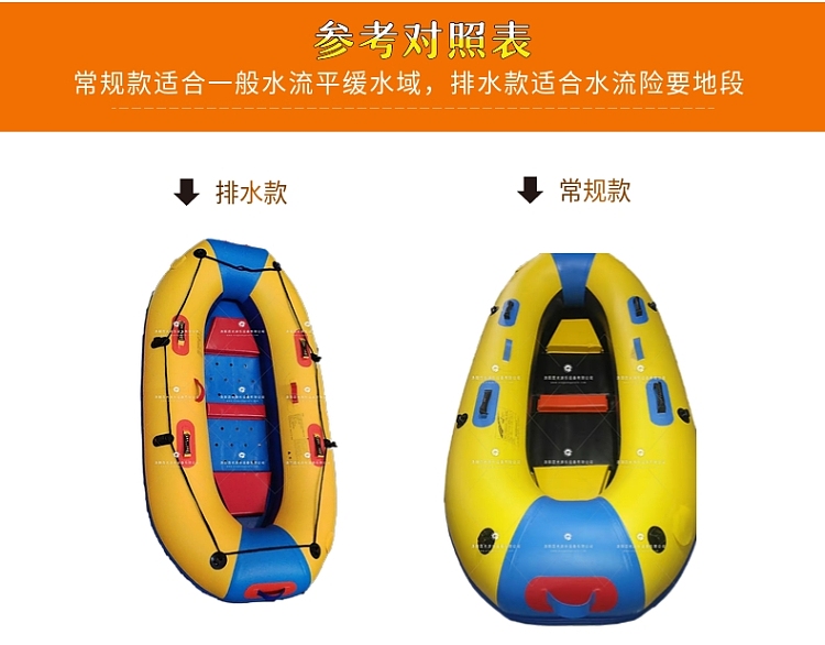 南平新式充气船皮划艇